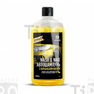 Автошампунь Wash & Wax c карнаубским воском флакон 500мл