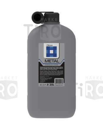 Канистра пластиковая OKTAN Metal СЕРАЯ 20л