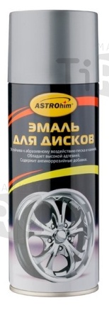 Эмаль для дисков серая АС-603 520 мл (аэрозоль)