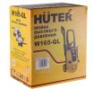 Мойка высокого давления Huter W165-QL165bar, 1,9кВт, катушка