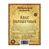 Набор для приготовления напитка Квас Окрошечный, с хреном (светлый). Pack