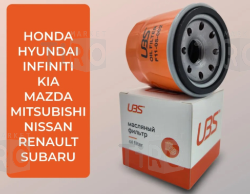 Масляный Фильтр UBS F1105002\263002Y500