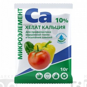 Хелат кальция, 5г