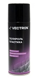 Полироль пластика Vectron, Bubble Gum, аэрозоль, 520 мл, номинальный объем 400 мл, масса 260