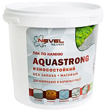 Лак Nevel Silver Aquastrong по камню износостойкий, глянцевый 1,0кг