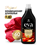 Кондиционер для белья Grass Eva Spring bloom, суперкоцетрат 1,8л