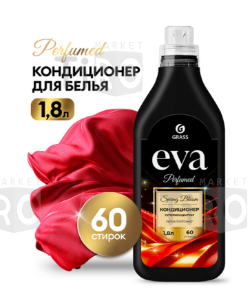 Кондиционер для белья Grass Eva Spring bloom, суперкоцетрат 1,8л