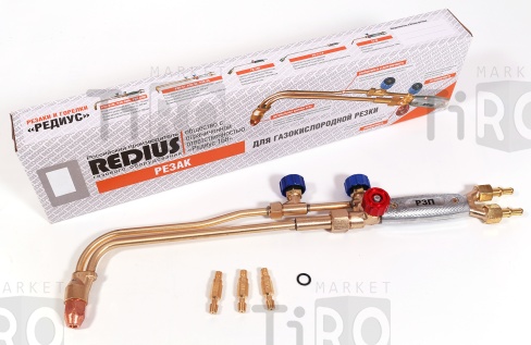 Резак пропановый Р3П-02М Редиус 168