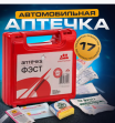 Аптечка первой помощи транспортная "Фэст" транспортная (перечень №3)