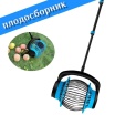Плодосборник для сбора опавших фруктов 130х33х28см, телескопическая ручка Плодосборник для сбора опавших фруктов 130х33х28см, телескопическая ручка