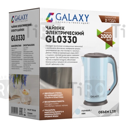 Чайник 1.7л, Galaxy GL-0330 дисковый 2000Вт, голубой Чайник 1.7л, Galaxy GL-0330 дисковый 2000Вт, голубой