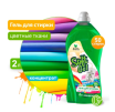 Гель для стирки Clean&Green Soft Gel CG8273, концетрат для цветных тканей 2л