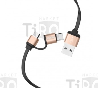 Кабель Hoco U23 для мобильных устройств USB-рулетка 2в1 (Type-C, Micro), 92cм, золотой