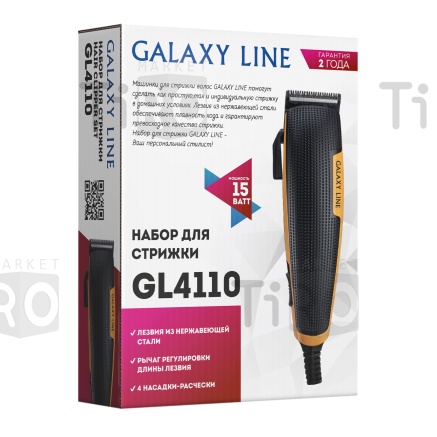 Машинка для стрижки волос, 2 насадки, ширина лезвия 40мм, Galaxy GL-4110