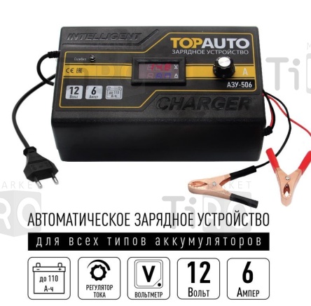 Автоматическое зарядное устройство Топ Авто АЗУ-506, 6А, для 12В-АКБ до 110 А*ч, АЗУ506