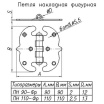 Петля накладная фигурная ПН5-90-SL, черный матовый