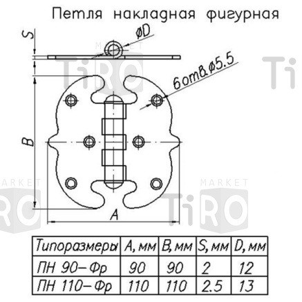 Петля накладная фигурная ПН5-90-SL, черный матовый