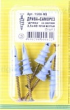 Дюбель нейлон со cверлом, "Дрива" 158А-NS, саморез, желтый цинк 3,5*40NS (5шт.)