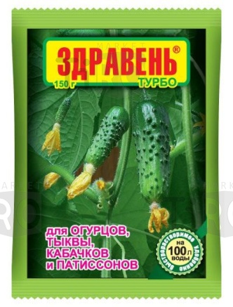Здравень Огурцы Турбо 30г (ВХ) Здравень Огурцы Турбо 30г (ВХ)