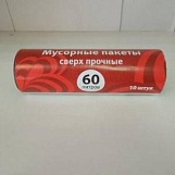 Мешок для мусора 60л/10шт, черные, ПВД, Clear Line 6820