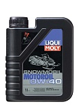 Liqui Moly Snowmobil Motoroil 0W-40 1л 7520 масло для снегоходов