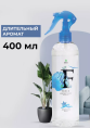 Освежитель "Grass", "Fresh", 400мл, жидкий, морская свежесть