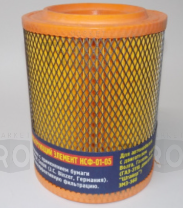 Воздушный фильтр Новый Сибирский НСФ-01-05 Волга-406 низкий