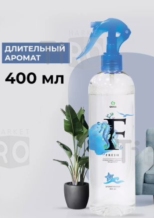 Освежитель "Grass", "Fresh", 400мл, жидкий, морская свежесть