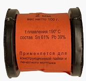 Припой 100 гр. ПОС-61, 2 мм. с канифолью