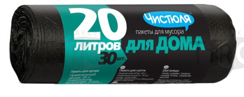Пакеты для мусора Чистюля для Дома 20л, 30 штук Пакеты для мусора Чистюля для Дома 20л, 30 штук