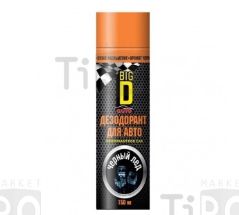 Дезодорант для салона автомобиля Big D Black ice, 150мл, аэрозоль