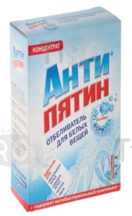 Отбеливатель Антипятин для белых вещей с кислородом и энзимами 120гр Отбеливатель Антипятин для белых вещей с кислородом и энзимами 120гр