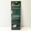 Ножницы портновские LaDina 27см 400003-4 /10/60/ Ножницы портновские LaDina 27см 400003-4 /10/60/