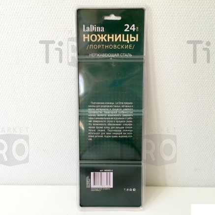 Ножницы портновские LaDina 27см 400003-4 /10/60/ Ножницы портновские LaDina 27см 400003-4 /10/60/
