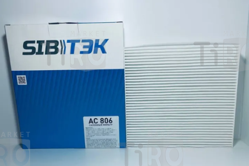Салонный фильтр Sibtek AC806\80292SFY003 Салонный фильтр Sibtek AC806\80292SFY003