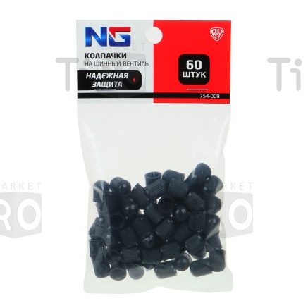 Колпачки на шинный вентиль 60 шт, пластик, пакет