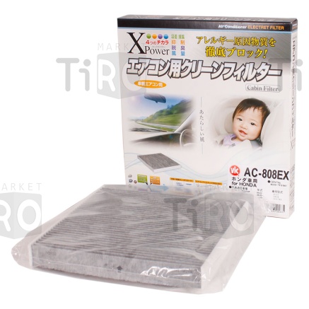 Фильтр салонный FQ AC-808X 80291-T5A-J01 (угольный)