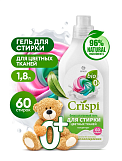 Гель-концентрат для стирки цветного белья Crispi, 1,8л