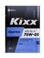 Масло полусинтетическое KIXX GEARTEC GL-4 75w85, 4л