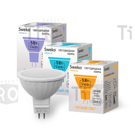 Лампа светодиодная Sweko 42LED-MR-5W-230-3000K-GU-5.3 Лампа светодиодная Sweko 42LED-MR-5W-230-3000K-GU-5.3