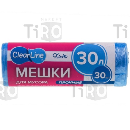 Мешок для мусора Clear Line 30л/30шт, синие, арт.6745