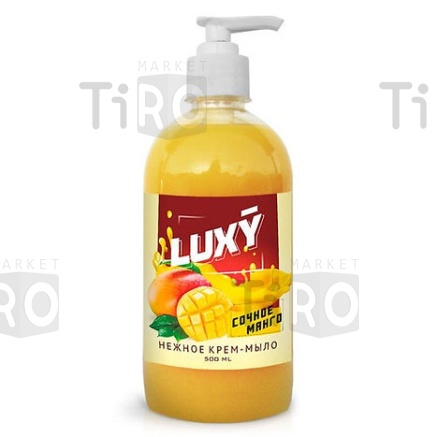 Мыло жидкое Luxy Сочное манго (крем) 500мл. с дозатором Мыло жидкое Luxy Сочное манго (крем) 500мл. с дозатором