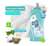 Гель для стирки Clean&Green Soft Ge CG8274,l концетрат для белых вещей 2л