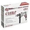 Дрель электрическая Ставр ударная ДУ-13/750