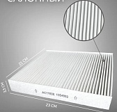 Фильтр салона Новый Сибирский AC-1150