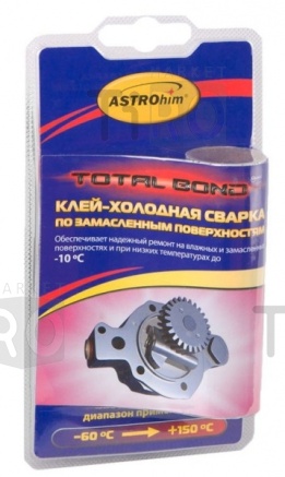Клей-холодная сварка по замасленным поверхностям Ас-9301 55 гр (блистер)