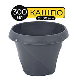 Горшок Martika "Флориана" С383СЕР, 0,3л. серый