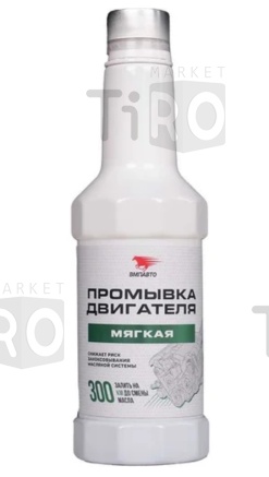 Мягкая промывка ВМП для двигателя iMagnet 5102, 350 мл