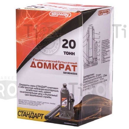Домкрат гидравлический бутылочный 20т Skyway S01804030