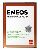 ENEOS CVT Fluid Premium жидкость для вариатора  ( 1л)